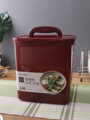 Locknlock Storage Container With Grab Handle And Tray, 5.0 Ltr | Red Wine | YVN-541027