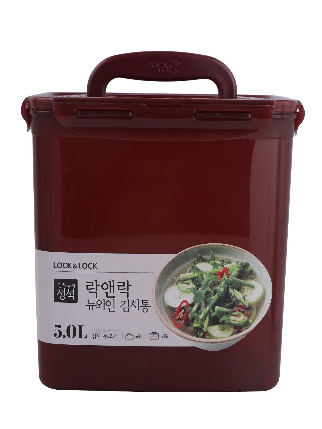 Locknlock Storage Container With Grab Handle And Tray, 5.0 Ltr | Red Wine | YVN-541027